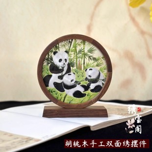 苏州手工双面刺绣苏绣胡桃木 桌面摆件书签中国特色商务伴手礼品
