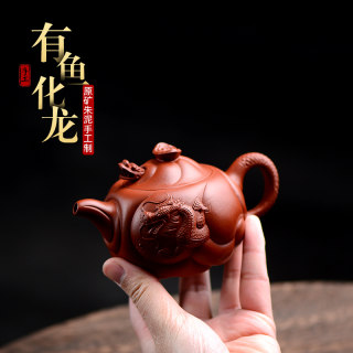 宜兴原矿紫砂壶花器纯手工正品家用泡茶壶茶具朱泥圆鱼化龙大小号