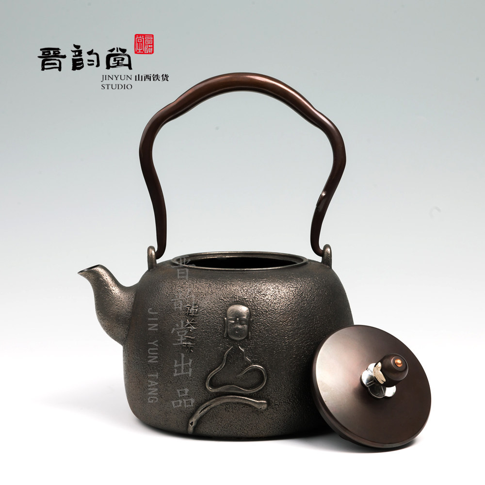 晋韵堂禅茶一味生铁铸铁壶手工壶泡茶煮水煮茶壶无涂层茶具茶道
