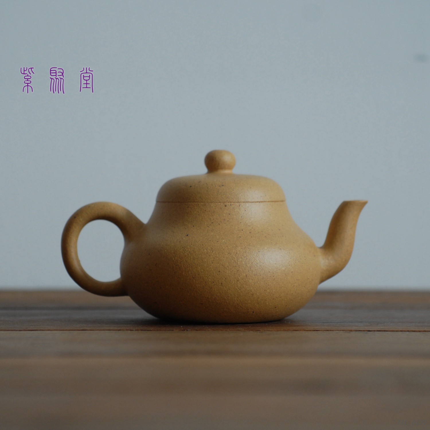 宝山矿区降坡绿泥君德紫砂壶
