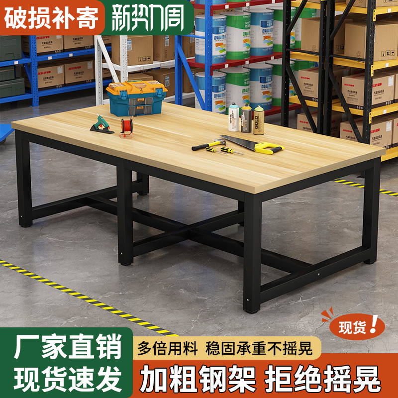 车间工作台双层桌子生产打包台包装剪裁台桌工厂流水线检验操作台