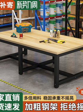 车间工作台双层桌子生产打包台包装剪裁台桌工厂流水线检验操作台