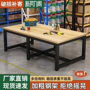 车间工作台双层桌子生产打包台包装剪裁台桌工厂流水线检验操作台