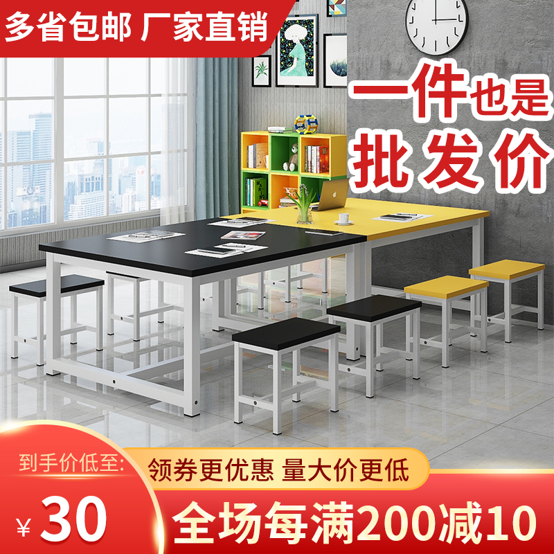 小学生幼儿园画室手工培训桌