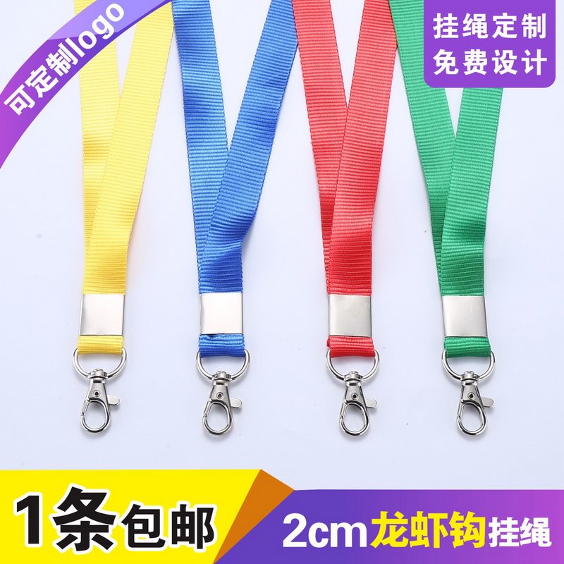 卡博士彩色涤纶材质吊绳员工工作挂绳带龙虾钩扣胸牌胸卡带子可印刷图案文字各种LOGO丝印校牌学生证件卡挂脖|ruв категории электронный словарь/электрический бумажных книг/канцелярские принадлежности, получать/выставка товаров, рукав/комплектов документов - от Buy2taobao.com для оказания профессиональной услуги покупки агента Taobao