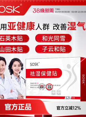 石英木贴  山田本木贴  和光同雪  子云和贴