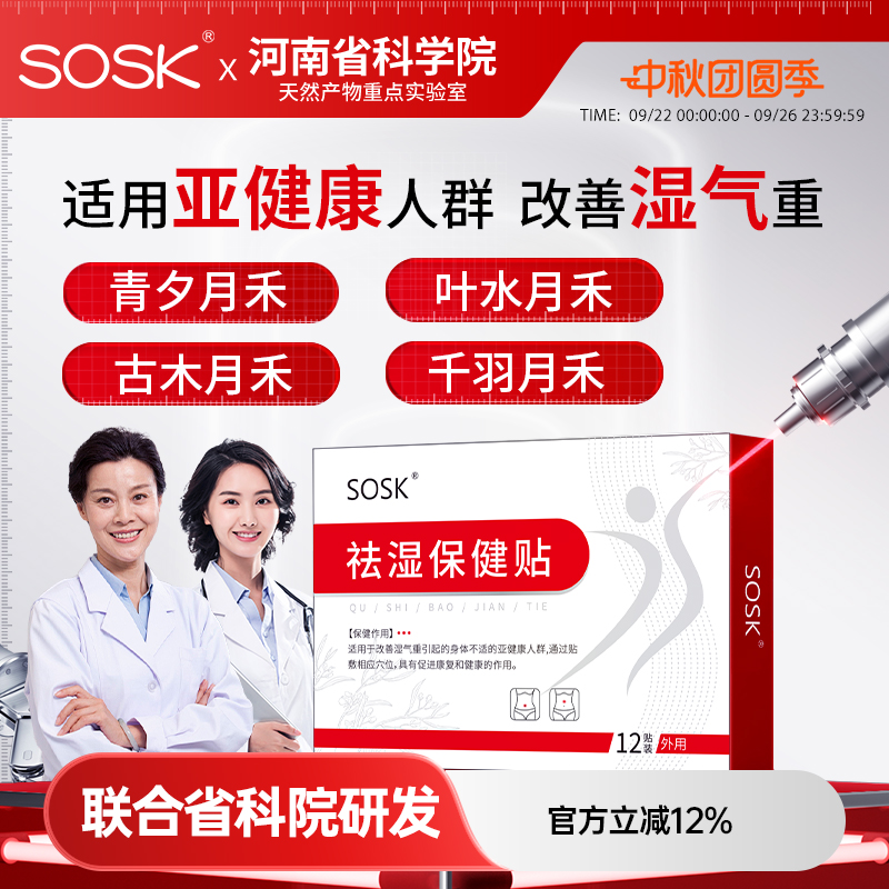 青夕月禾 叶水月禾 古木月禾 千羽月禾