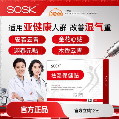 安若云青   金花心贴   迎春元贴  木香云青