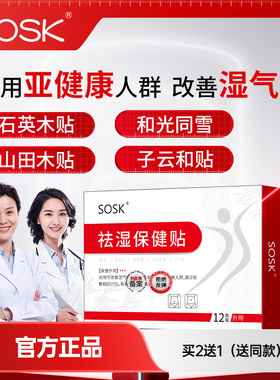 石英木贴  山田本木贴  和光同雪  子云和贴