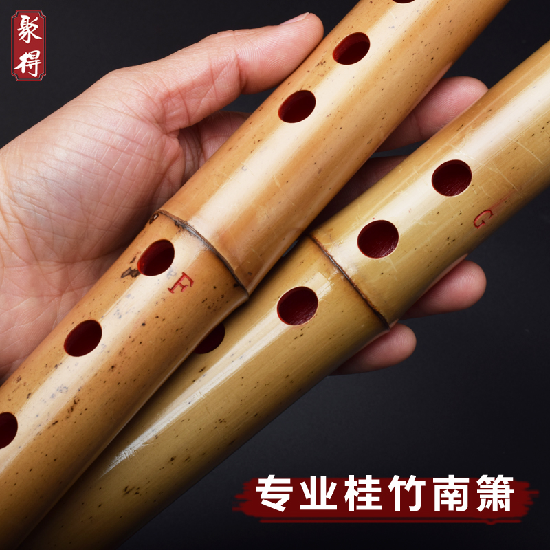 一节桂竹南箫大头萧专业演奏素萧南音洞箫八孔F竹根箫G调乐器箫笛