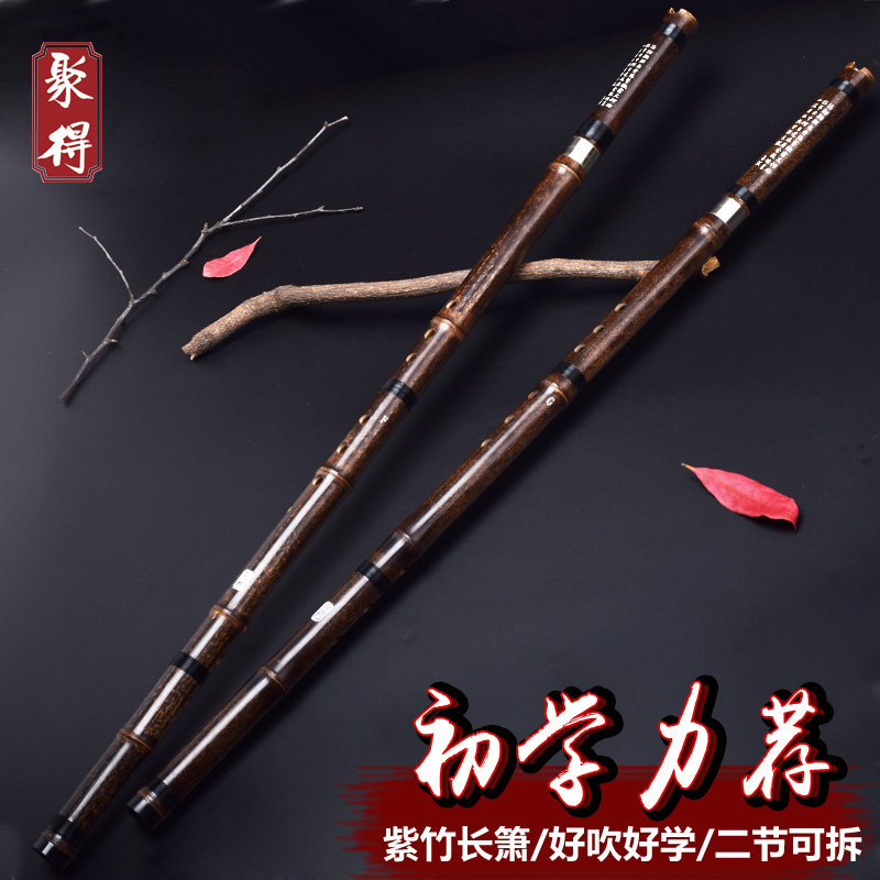 紫竹箫八孔初学专业洞萧长箫古风F乐器G调潇零基础成人入门竹萧,乐器/吉他/钢琴/配件,箫,淘宝优惠券,粉丝福利购,淘宝优惠卷