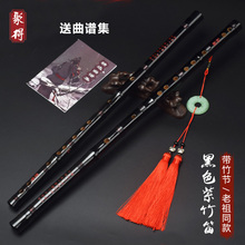 无羡肖战同款 古风笛子陈情笛令紫竹横笛初学零基础魏正品 可吹竹笛