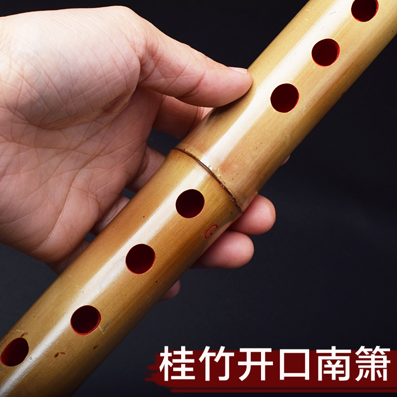 南箫大头桂竹南萧专业演奏素竹根箫G一节南音洞箫八孔F调箫笛开口