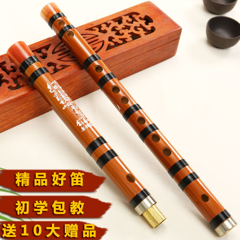 笛子横笛初学竹笛子成人学生古风专业竹笛儿童零基础入门自学乐器