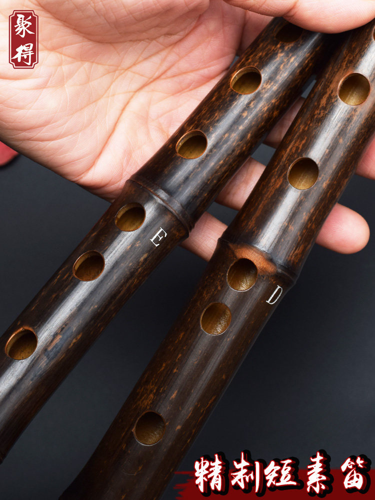 Bamboo flute, high-end short flute, C refined purple bamboo, D professional, E playing, F novice instrument, g tuning, adult horizontal flute, portable