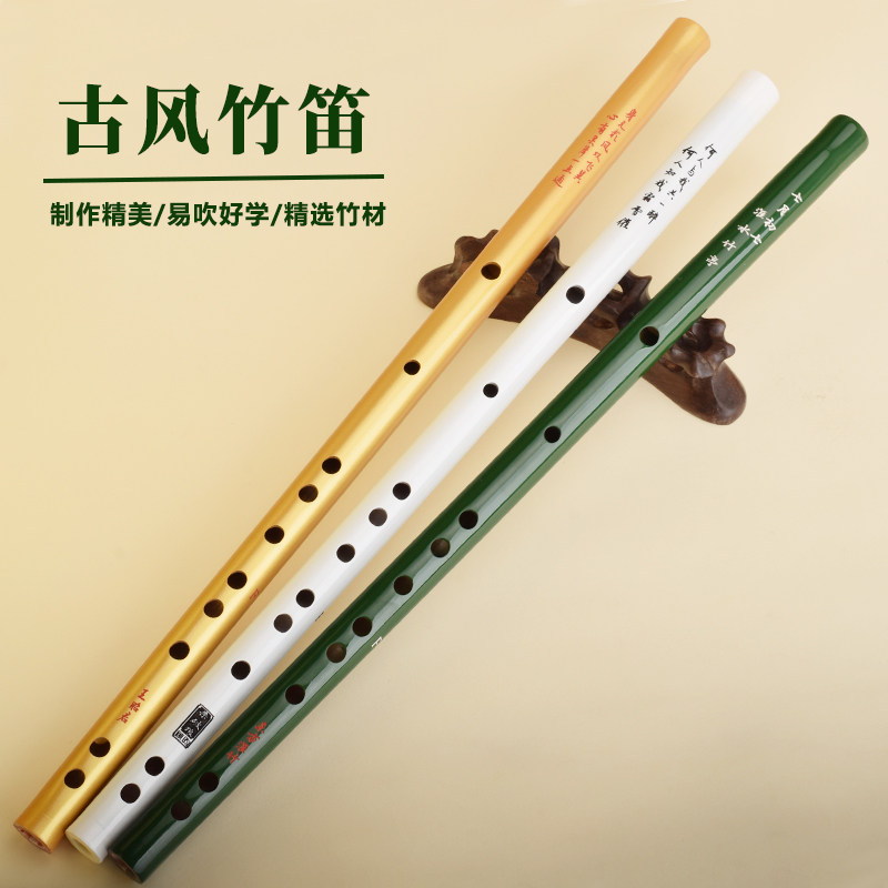 古风竹笛淮水竹亭笛子绿杀破狼顾昀白横笛金初学乐器cos拍照道具