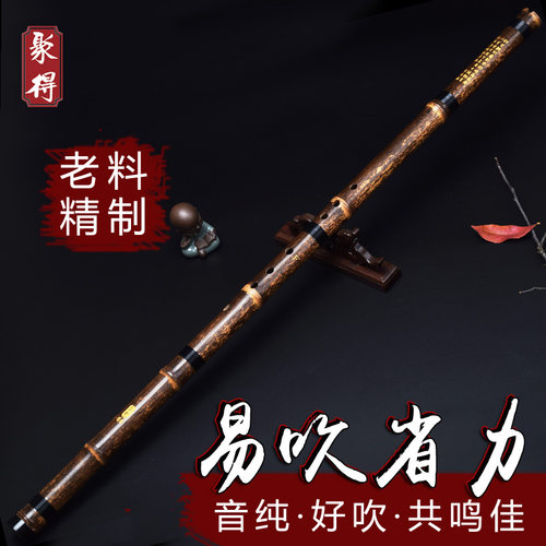 洞箫紫竹箫一节竹萧专业演奏古风