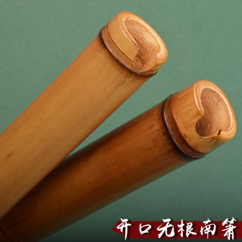 专业开口箫无根南箫短萧6孔8孔萧演奏箫黄玉竹短洞箫成人初学乐器