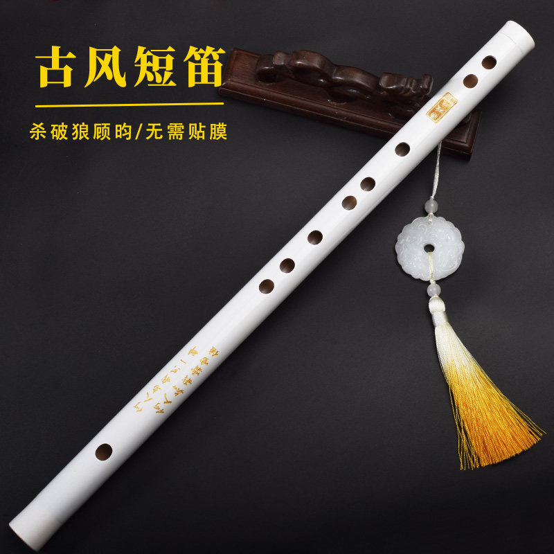 杀破狼顾昀笛子古风短笛素竹笛横笛初学入门学生自学乐器cos拍照