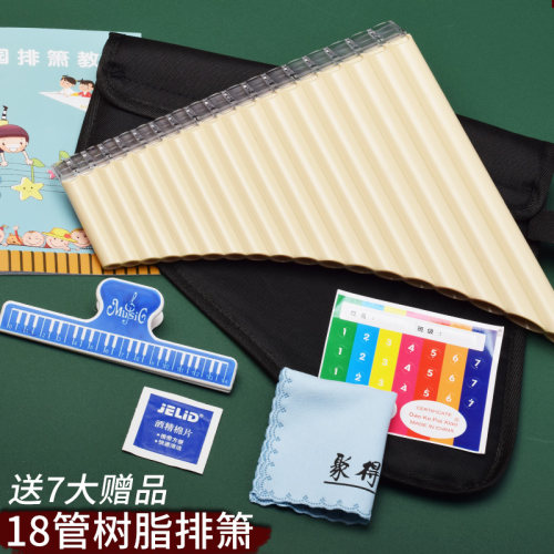 简单易学 树脂防裂防摔防霉 音质好