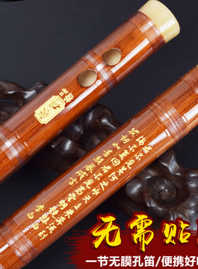 苦竹笛子竹笛c高档初学横笛d女古风成人e无膜孔f一节笛子乐器g调