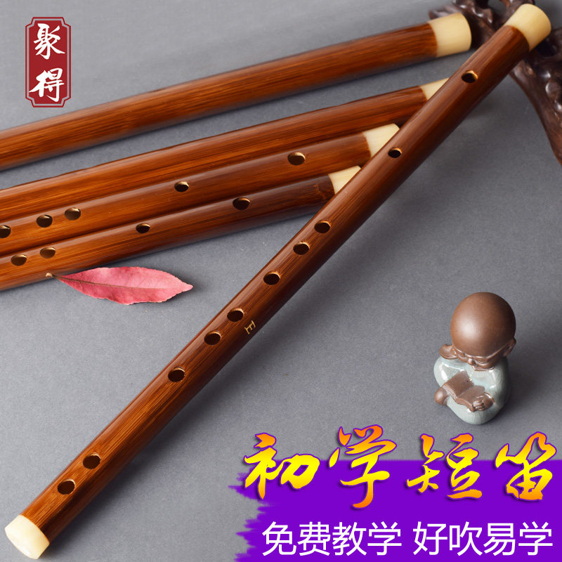 笛子精致女苦随身入门初学成人图片