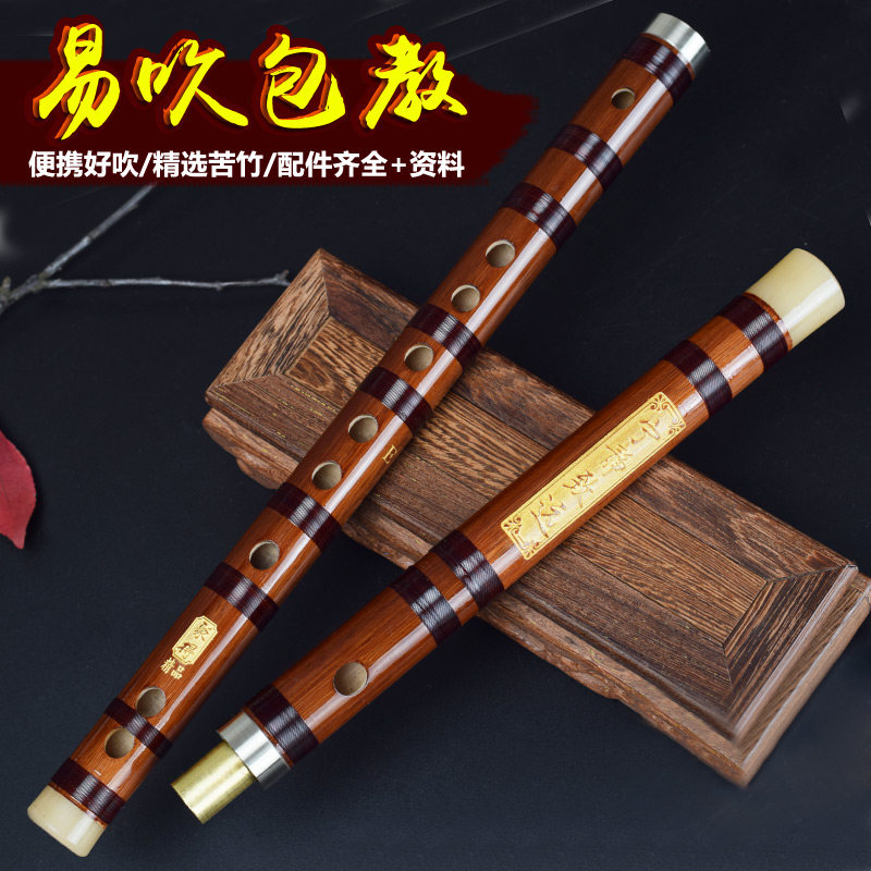 专业高档零基础古风苦竹g调横笛