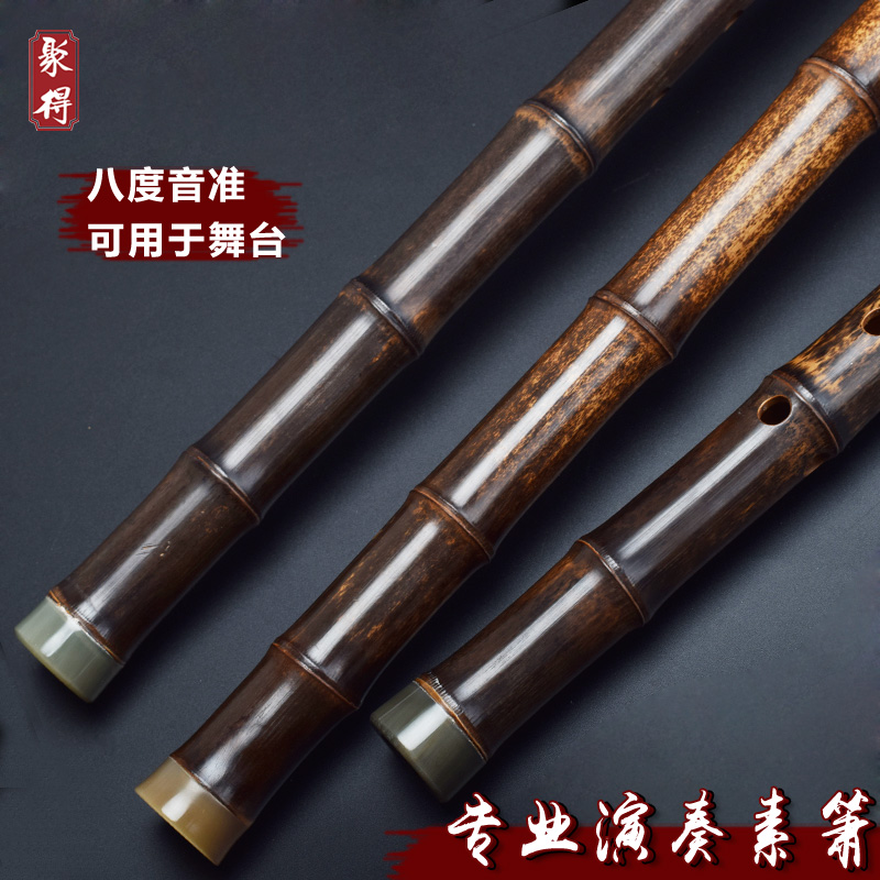 演奏级乐器萧初学八孔长素潇洞箫