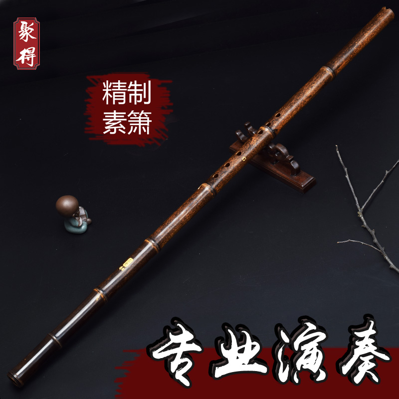 紫竹箫乐器八孔专业零基础洞箫