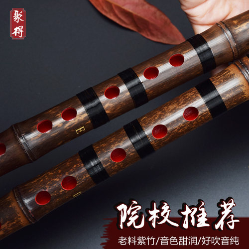 笛子专业c演奏d初学ef古风儿童