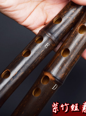 竹笛高档短笛子C精制紫竹D专业E演奏F初学乐器g调成人素横笛随身