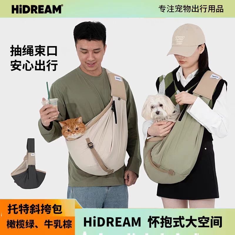 HiDREAM宠物出行包猫包