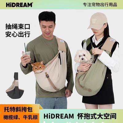 HiDREAM宠物出行包猫包