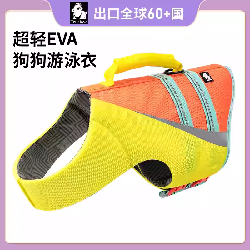 狗狗游泳衣夏季小中大型