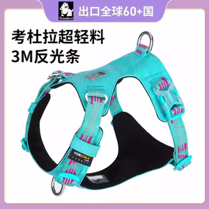 Truelove中型小大型犬胸背带