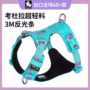 Truelove狗狗胸背带烽火轻便型中型小大型犬柯基边牧胸背带背心式