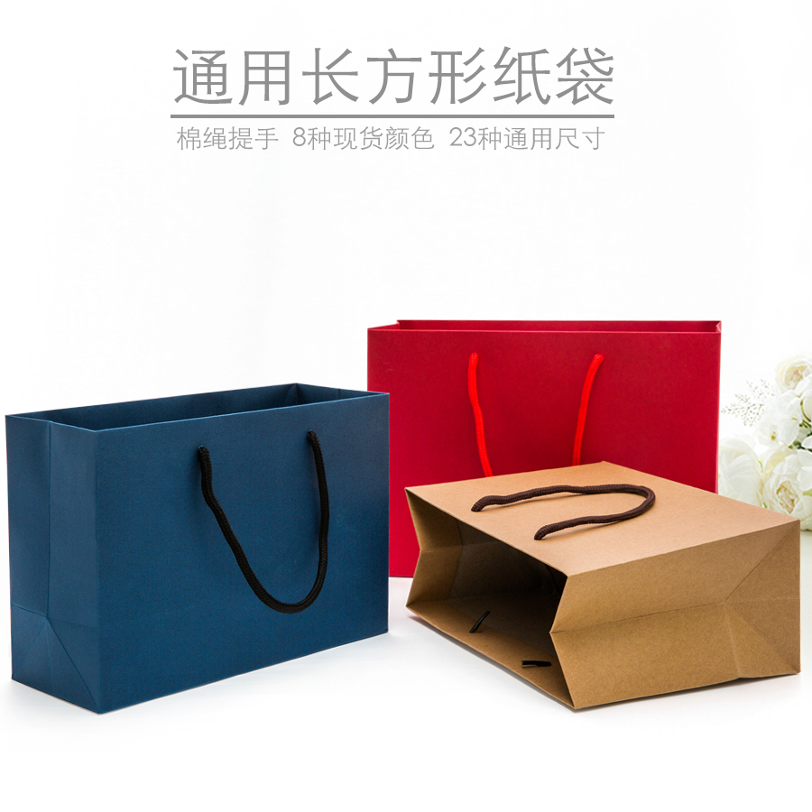 定制通用牛皮纸卡纸手提袋服装礼品纸袋茶叶化妆品包装纸拎手提袋
