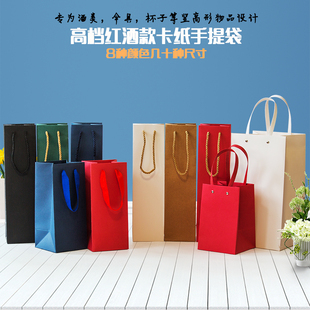 定制红酒纸袋杯子伞具手提袋现货茶叶礼品包装纸袋印刷logo广告袋