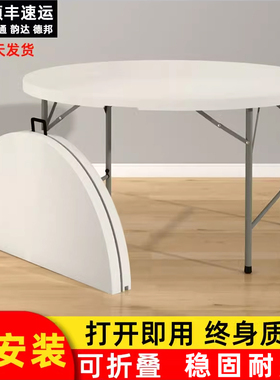 可折叠圆桌餐桌家用10人小户型简易现代简约便携式移动大吃饭桌子