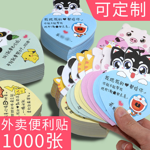 外卖手写卡片定制暖心语录柠檬猫