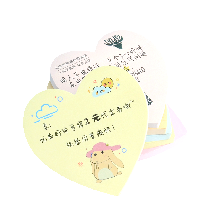 便利贴定制来图定做小广告贴纸美团logo奶茶店订做二维码外卖便条纸有粘性强房产健身中介贷款便签本子N次贴
