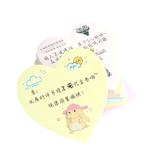 便利贴定制来图定做小广告贴纸美团logo奶茶店订做二维码外卖便条纸有粘性强房产健身中介贷款便签本子N次贴