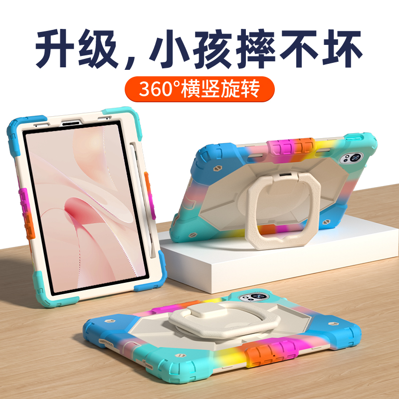 【防摔抗弯】适用华为平板保护壳