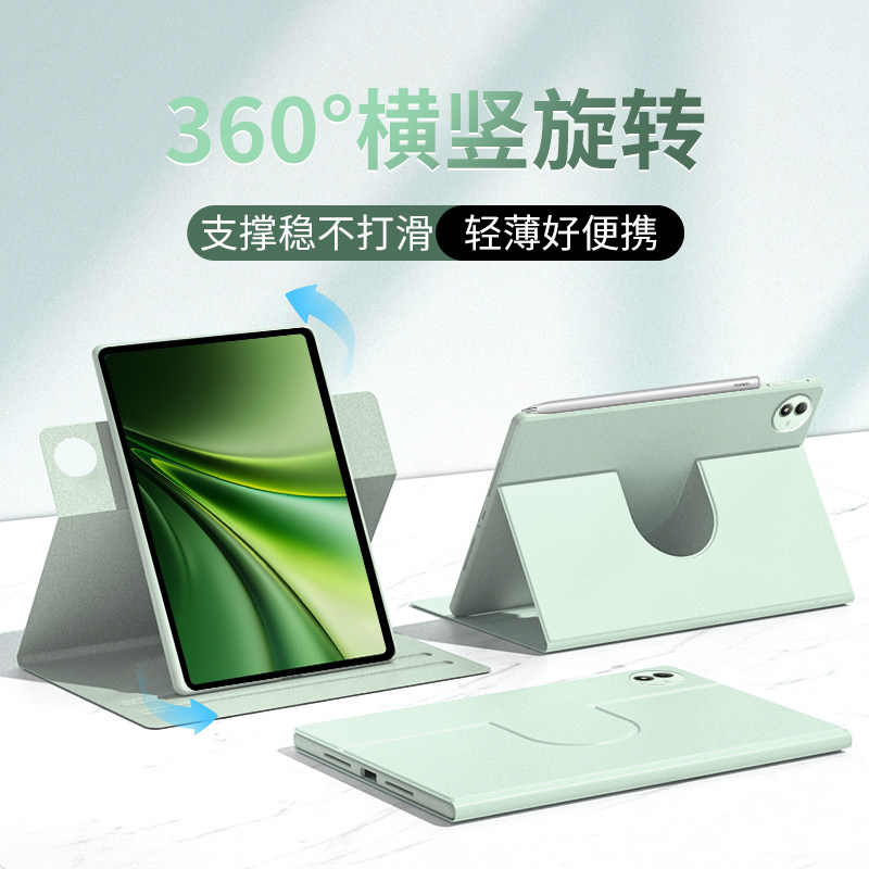 朗费克适用iqoopad6pro保护套vivopad5pro平板pad5pro保护壳3旋转5c电脑2pro磁吸5e全包防摔12.1英寸专用一体图片