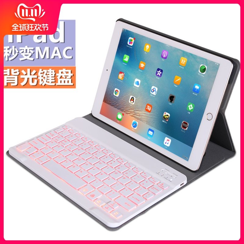 苹果2019新款ipad mini5键盘保护套2018壳Pro11寸平板电脑air3超薄10.5/9.7外接蓝牙键盘鼠标迷你4代老款外壳|ruв категории Цифровые аксессуары, планшетный компьютер, аксессуары, планшетный компьютер защитный кожух/оболочка - от Buy2taobao.com для оказания профессиональной услуги покупки агента Taobao