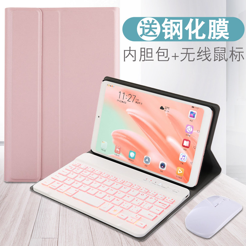 华为m5平板保护套青春版10.1英寸皮套pro10.8无线蓝牙键盘保护壳畅享平板套C荣耀平板5防摔外壳8寸电脑保护套|ruв категории Цифровые аксессуары, планшетный компьютер, аксессуары, планшетный компьютер защитный кожух/оболочка - от Buy2taobao.com для оказания профессиональной услуги покупки агента Taobao