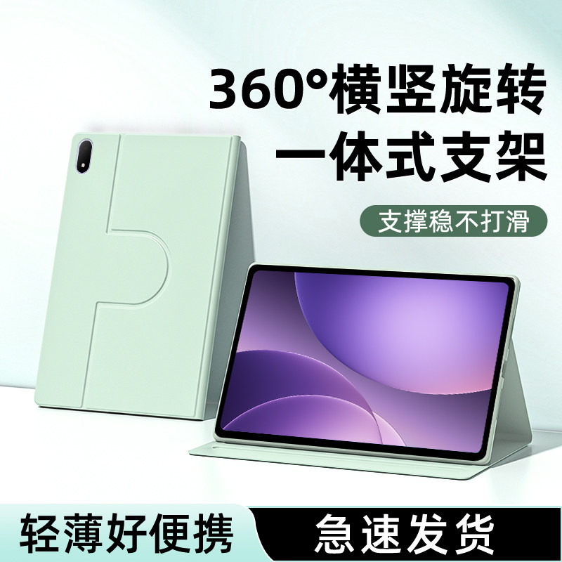 朗费克适用oppopad5pro平板保护壳pad4pro保护套mini磁吸12.1寸air5柔光版6一加平板3pro旋转pad2pro全包防摔