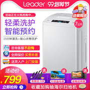 máy giặt lồng ngang Haier chỉ huy 7 kg KG máy giặt bánh xe sóng tự động hộ gia đình nhỏ rửa giải một ký túc xá trẻ nhỏ thần đồng - May giặt máy giặt samsung 9kg cửa ngang