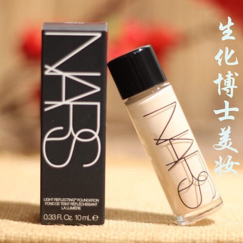 NARS娜斯超方瓶L2流光美肌粉底液10ml小样水润轻透持妆养肤不卡粉