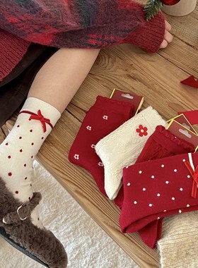 秋冬本命年红色系袜子女喜庆百搭蝴蝶结女袜可爱中筒袜ins波点袜